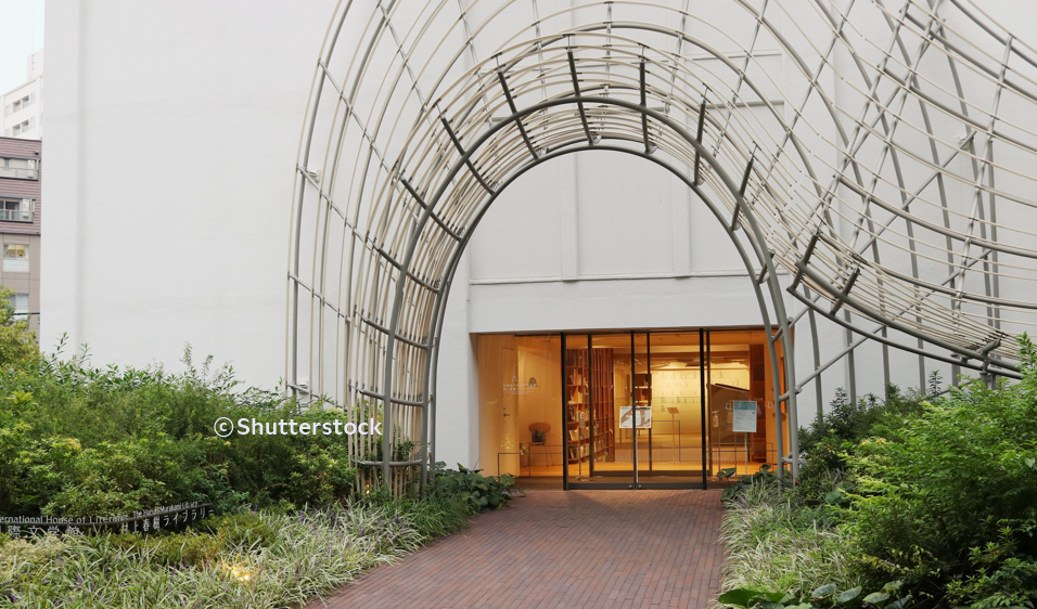 도쿄 와세다대학 무라카미 하루키