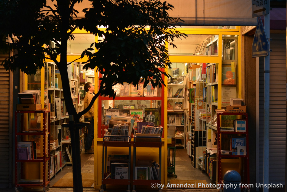 도쿄 칸다 진보초