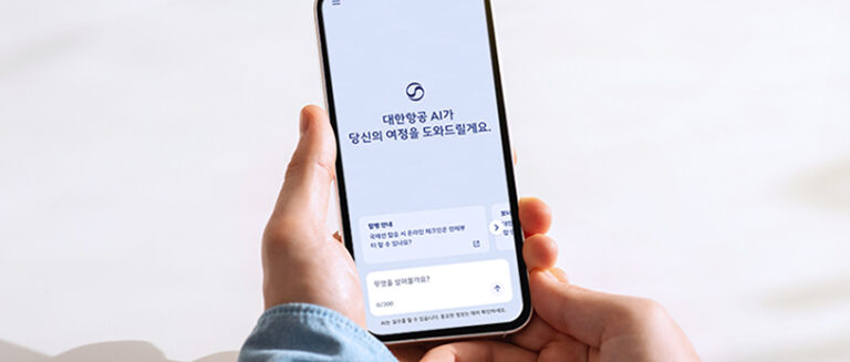 ‘대한항공 AI 챗봇’ 출시… 생성형 AI로 고객 맞춤형 상담