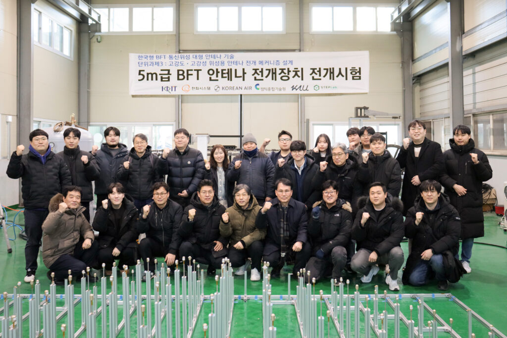 시험에 참가한 관계자들이 기념촬영을 하는 모습