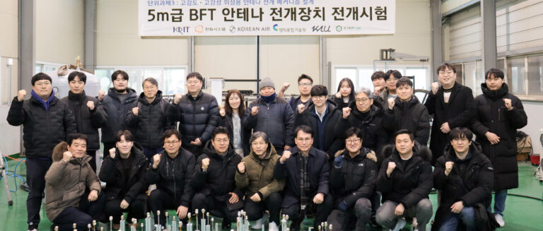 대한항공, ‘대형 우주 안테나 전개 시스템’ 개발 속도