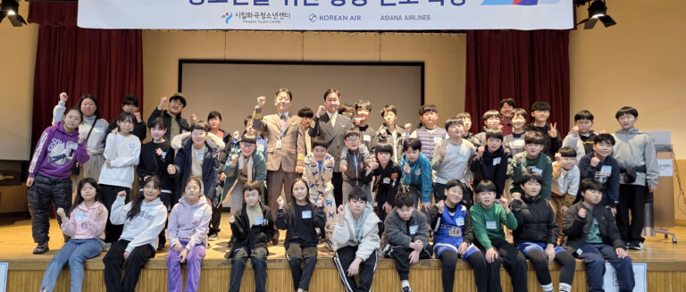 대한항공-아시아나항공, 첫 합동 교육기부 봉사… 청소년 대상 운항승무직 진로 특강
