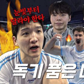 [점보스영상] 독기 품고 6라운드 제대로 달리겠습니다🔥