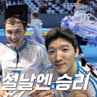 [점보스영상] 설 연휴의 마지막을 셧아웃 승리로 마무리!