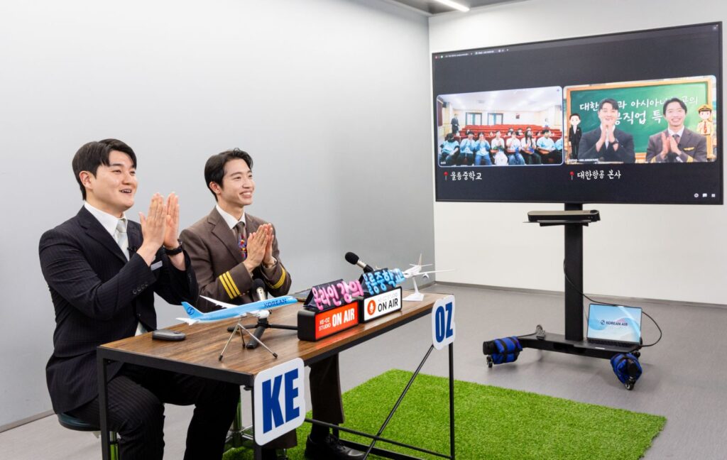 대한항공·아시아나항공 교육기부 봉사단이 지난 27일 오후 서울 강서구 대한항공 본사 스튜디오에서 ‘온라인 직업 특강’을 진행하고 있는 모습