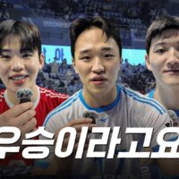 [점보스영상] 네? 1위라고요?