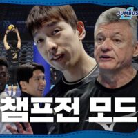 [점보스영상] 챔프전 앞둔 대한항공, 헤난표 지옥 배구 열차 출발