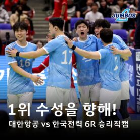 [점보스영상] 포기하지 않으면 기회는 온다!