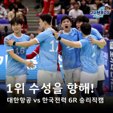 [점보스영상] 포기하지 않으면 기회는 온다!