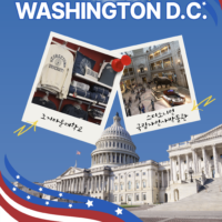 [쇼핑리스트] 사오면 좋을 현지 아이템_ 워싱턴 D.C.