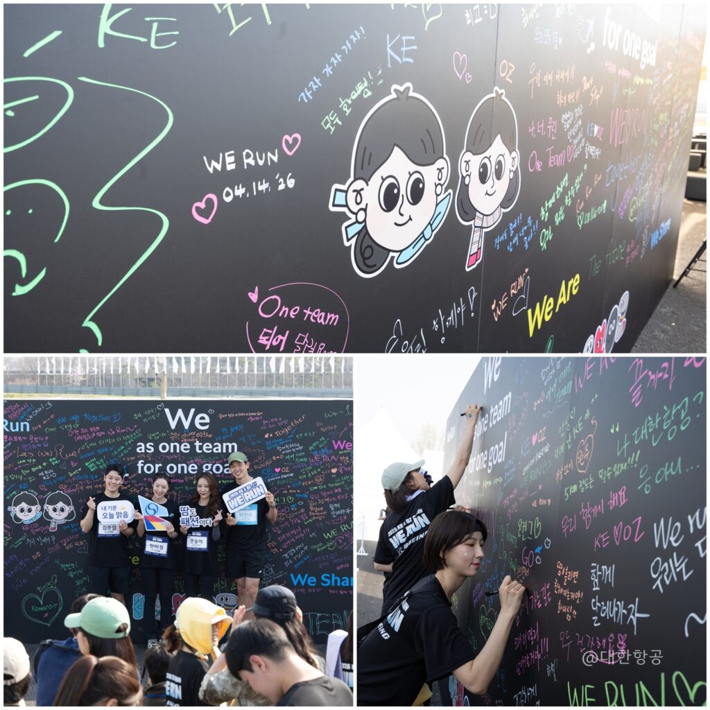260414 객실위런달리기행사