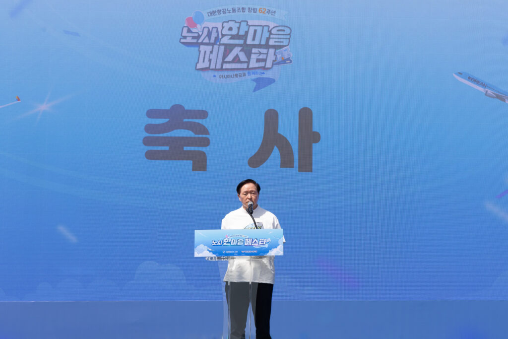 행사 시작에 앞서 축사를 하고있는 우기홍 대한항공 부회장