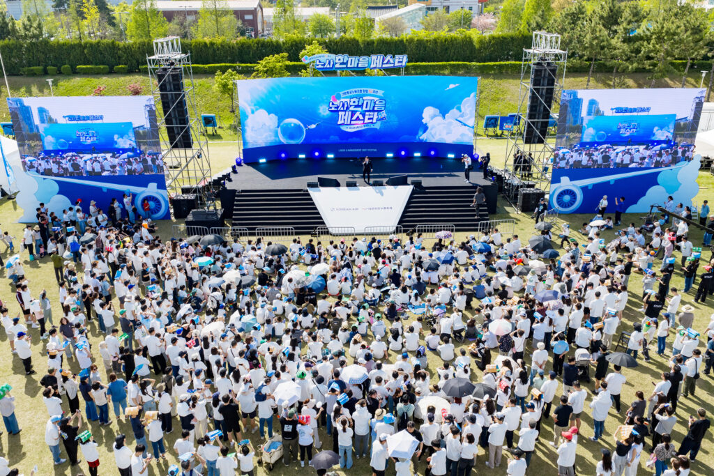 노사 합동 '한마음 페스타' 행사 축하 공연이 진행되는 모습
