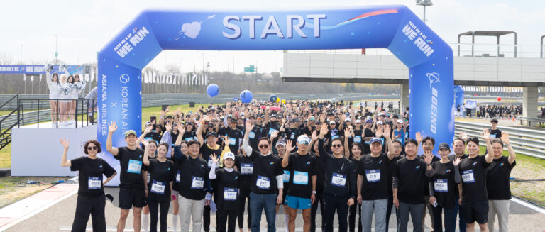 대한항공·아시아나항공, 자선 달리기 행사 ‘위런(We Run)’ 개최