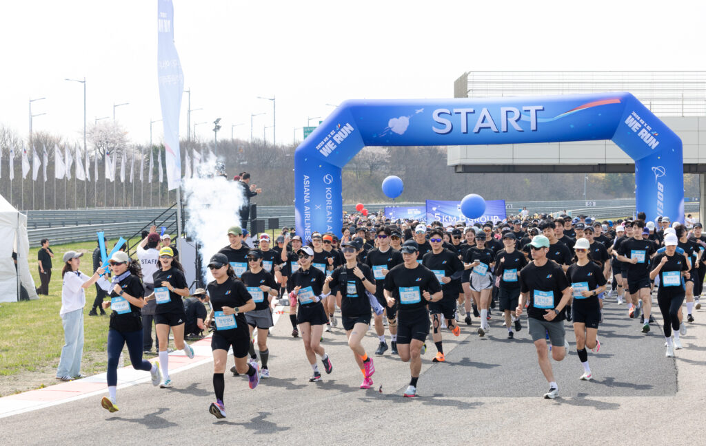 위런(We Run) 자선 달리기 행사 참가자들의 모습