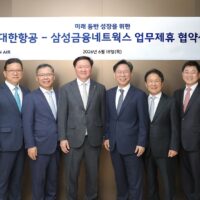 대한항공, 삼성금융네트웍스와 전략적 협력 MOU