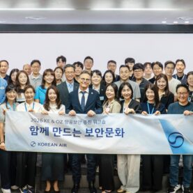 대한항공, ‘제1회 함께 만드는 보안문화 워크숍’ 개최