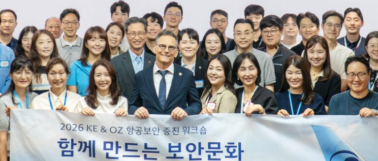 대한항공, ‘제1회 함께 만드는 보안문화 워크숍’ 개최