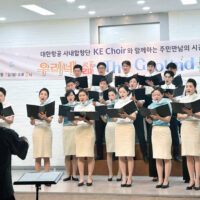 대한항공, 지역사회 위한 따뜻한 나눔 활동 이어가