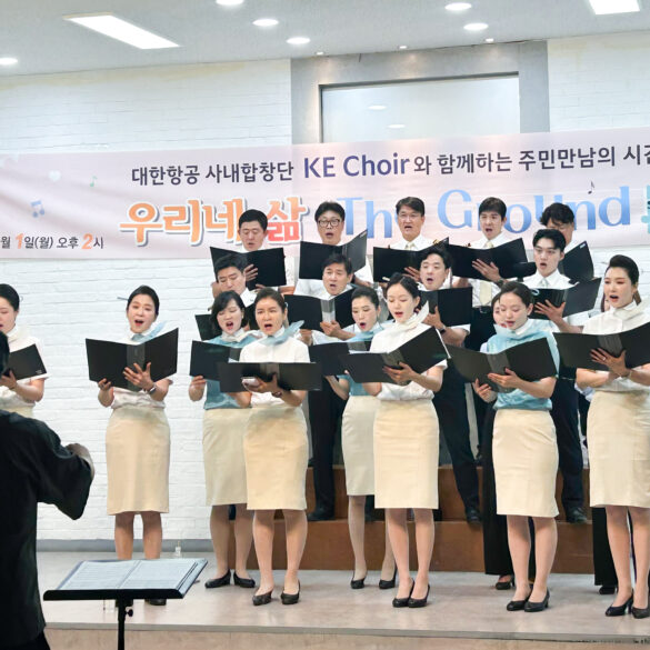 대한항공, 지역사회 위한 따뜻한 나눔 활동 이어가