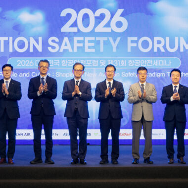 ‘2026 대한민국 항공안전포럼 및 세미나’ 개최