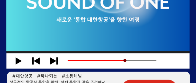 [대한TV] EP.74 “SOUND OF ONE”