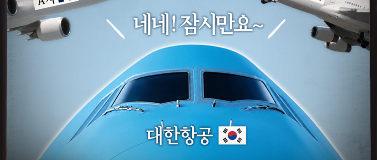 [스튜디오KE] 대한항공의 항공기 부품 사업 진출, K-항공산업에 날개를 달다 / 대한항공실록