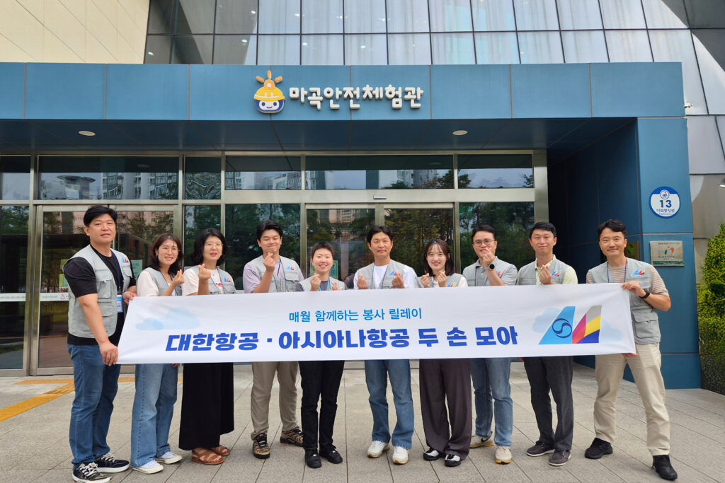 28일 지역사회 어린이 안전체험 활동 지원행사에 참여한 대한항공·아시아나항공 임직원들이 기념사진을 촬영하는 모습