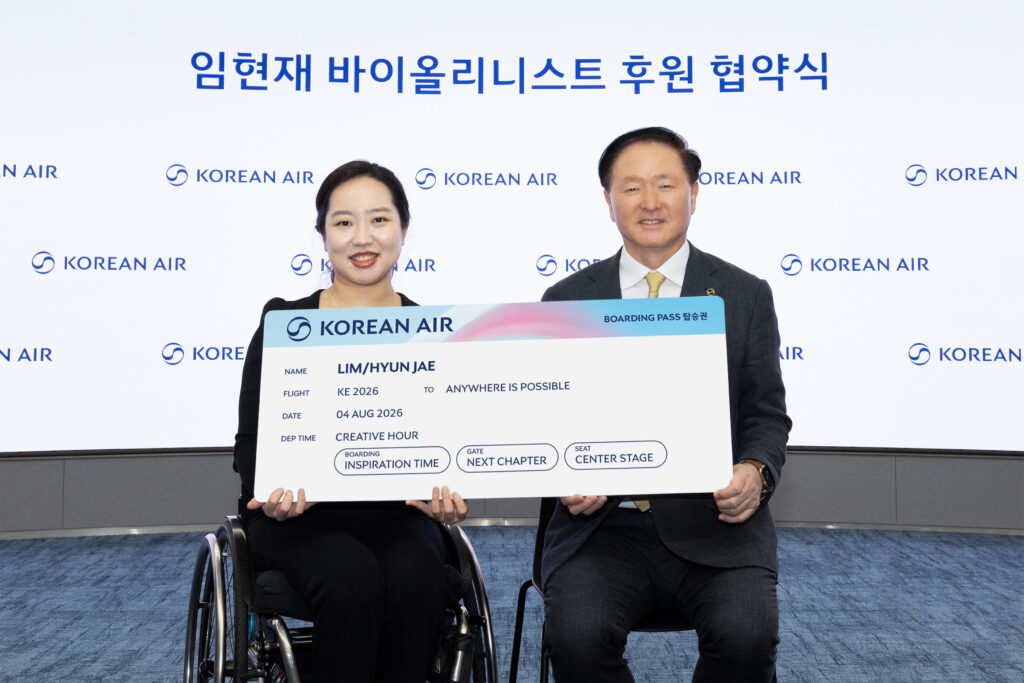 우기홍 대한항공 부회장(오른쪽)과 임현재 바이올리니스트가 모형 항공권을 들고 기념사진을 촬영하는 모습