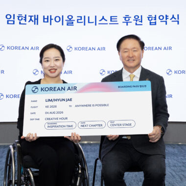 대한항공, 바이올리니스트 임현재 후원… 공식 일정 시 항공권 무상 지원