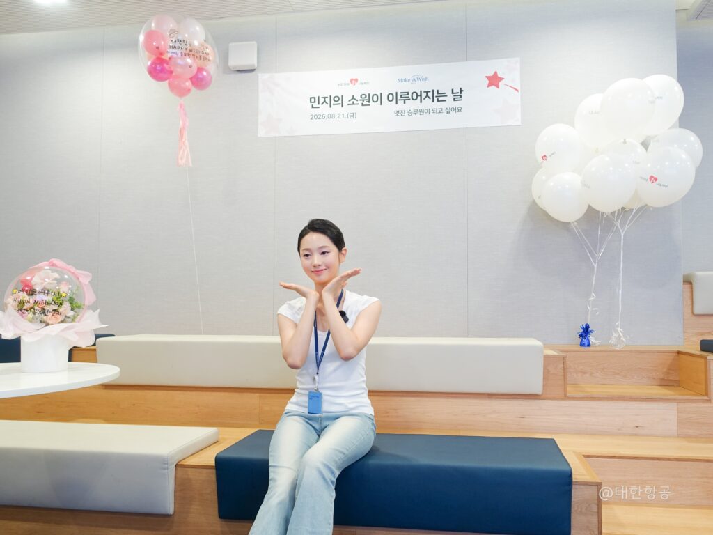 그리고 2026년 8월 21일, 민지가 꿈을 향해 다시 한번 힘찬 발걸음을 내딛는 마법 같은 날이 밝았습니다.