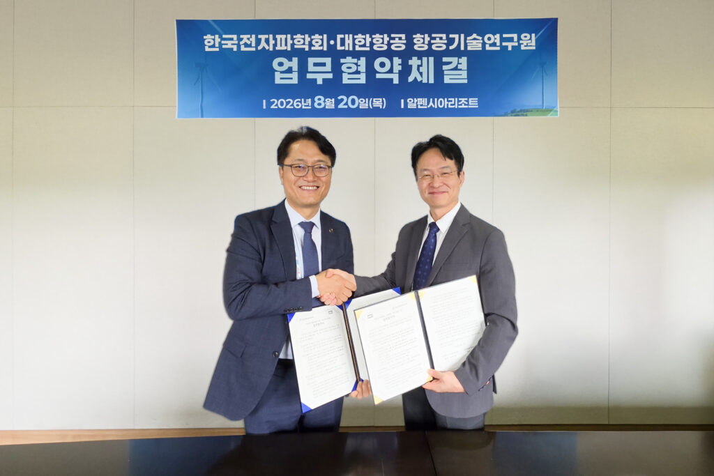 체결식에 참석한 김경남 대한항공 항공기술연구원장(좌측)과 박영철 한국전자파학회장이 기념사진을 촬영하는 모습