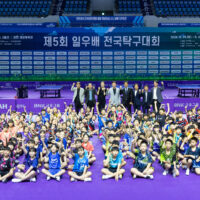 [한진그룹] 故 조양호 선대회장의 탁구 사랑 잇는다… 제5회 일우배 전국탁구대회 개최