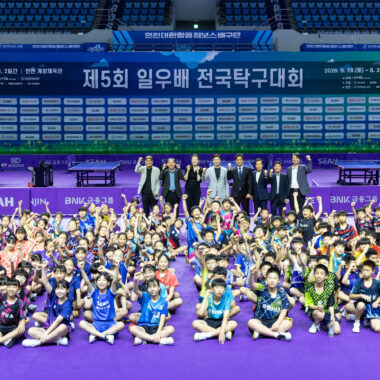 [한진그룹] 故 조양호 선대회장의 탁구 사랑 잇는다… 제5회 일우배 전국탁구대회 개최