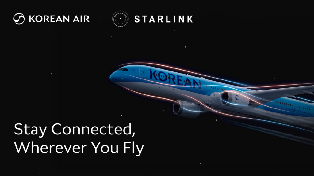 [대한항공] 스타링크