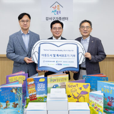 대한항공, 아시아나항공과 ‘목소리 재능기부’ 오디오북·동화책 지역사회 기부