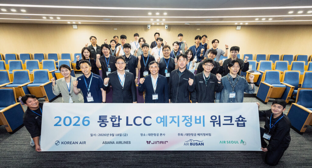 대한항공은 18일 서울 강서구 대한항공 본사에서 ‘통합 LCC 예지정비 워크숍’을 개최했다
