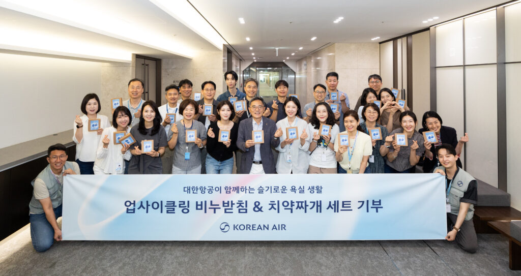 지난 4일 서울 강서구 대한항공 본사에서 진행한 업사이클링 기부 물품 포장 행사에 참여한 대한항공 임직원