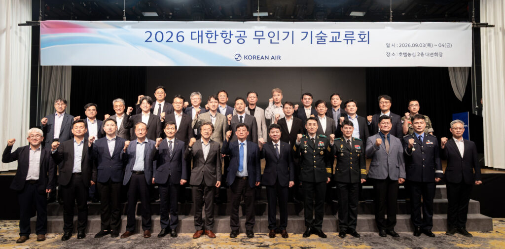(왼쪽 일곱 번째부터) 정재권 항공우주시스템공학회장, 임진규 대한항공 항공우주사업본부장, 김득봉 드론작전사령관, 이만희 육군방공학교장 등 주요 관계자들이 기념 사진을 촬영하는 모습