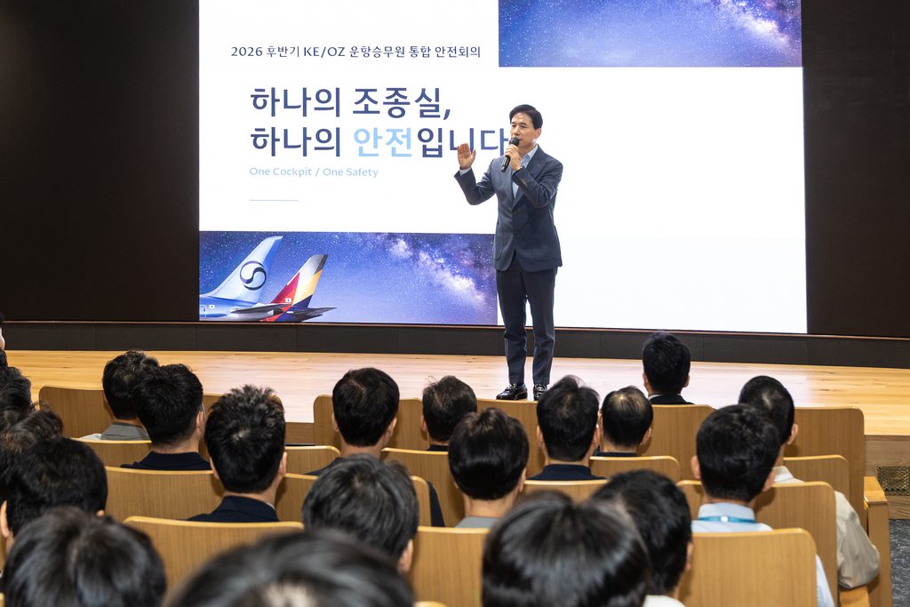'통합 조종사 안전회의' 에서 인사말을 하고 있는 김해룡 대한항공 운항본부장