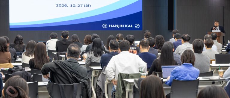 [한진그룹] 한진칼 윤리경영위원회, 그룹 임직원 대상 ‘컴플라이언스 역량 강화 세미나’ 개최