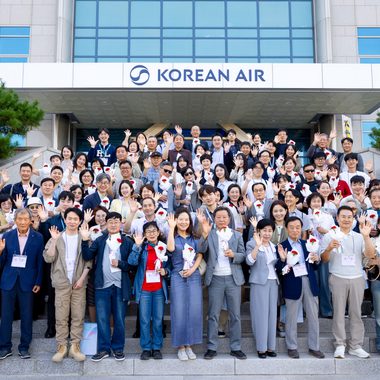 대한항공-아시아나항공, ‘2026 부모님 초청 행사’ 개최